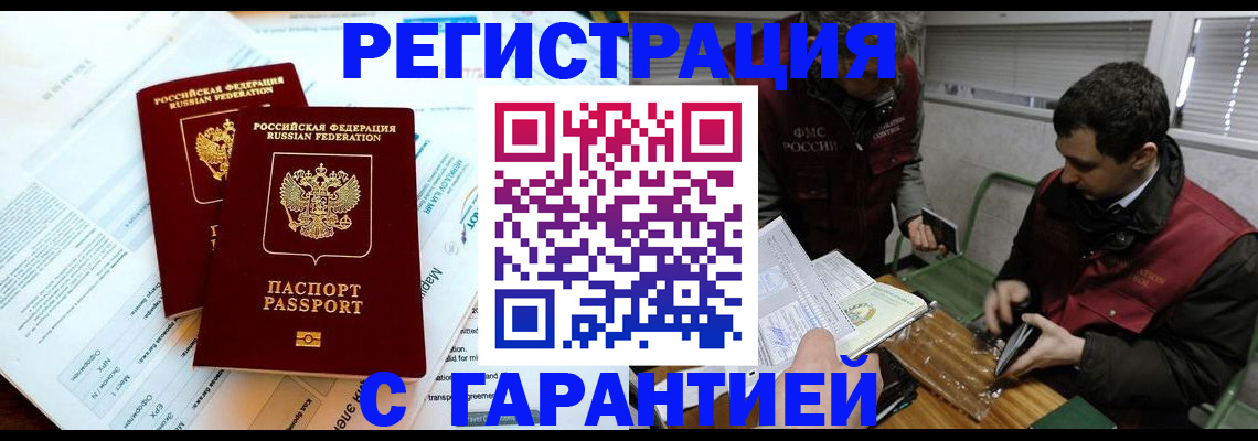 форма 3 в Усть-Илимске