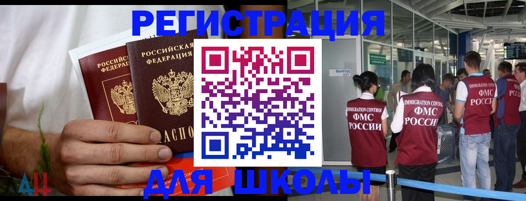 пропишу в квартире в Усть-Илимске